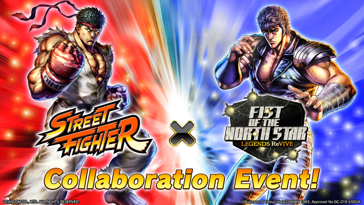 Hadouken! STREET FIGHTER and FIST OF THE NORTH STAR LEGENDS ReVIVE Reveal Collaboration Event